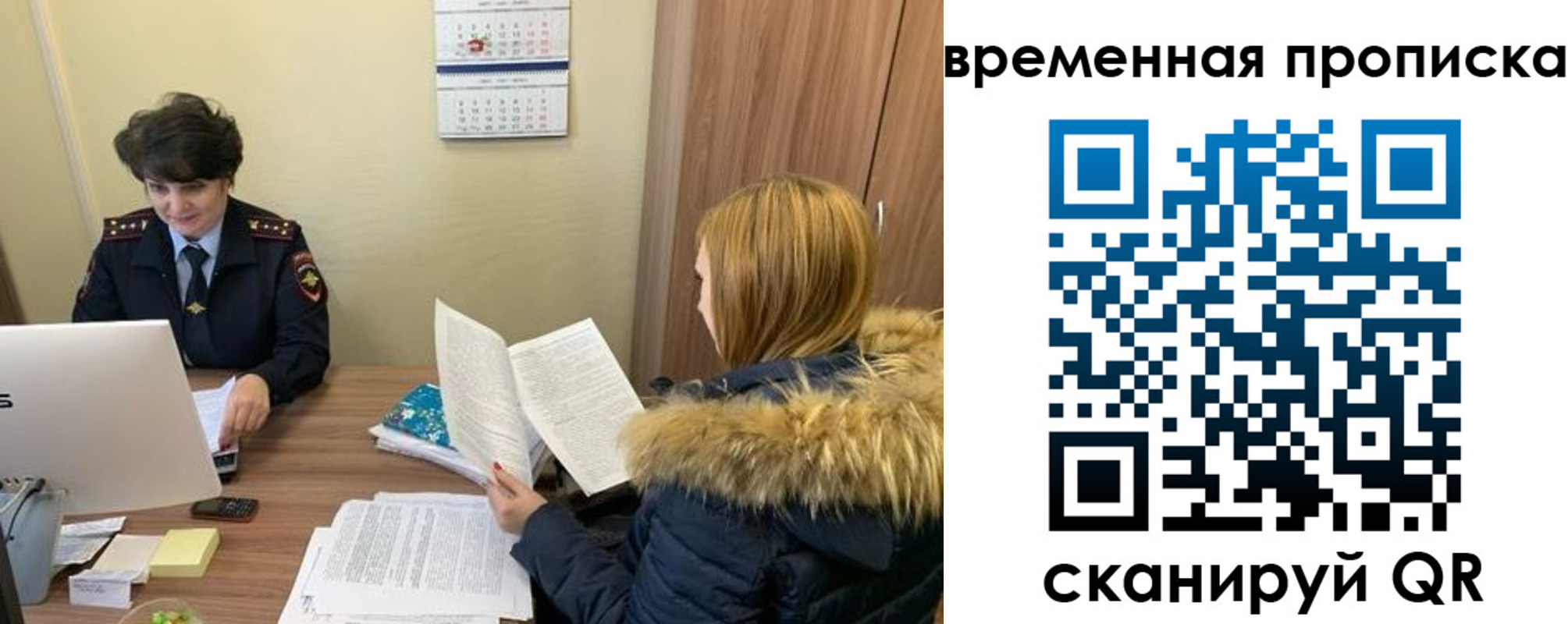 прописка для кредита в Симе