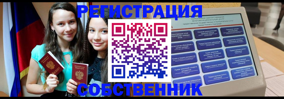 регистрация для дет. сада в Симе