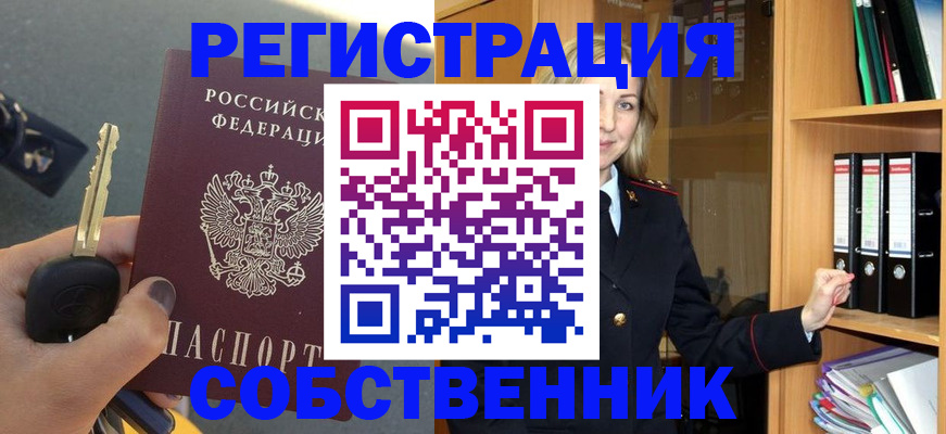 временная регистрация госуслуги в Симе